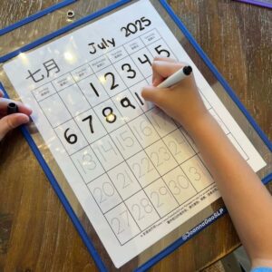 traceable monthly calendar worksheet for preschool and elementary students